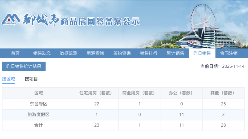 截屏2025-11-14 15.44.43.png